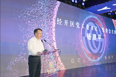 開園首日捷報頻傳 50億資本注入，29個項目落地，數(shù)字文化創(chuàng)意軟件開啟新紀(jì)元
