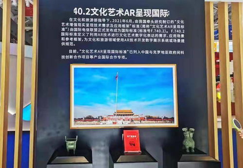 數字文化創意軟件開發引領產業變革 第十七屆深圳文博會回顧